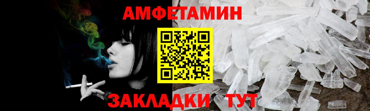 Амфетамин  АМФЕТАМИН  Нижневартовск  Вход с VPN  АМФЕТАМИН Розовый 