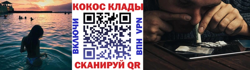 COCAIN Колумбийский Нижневартовск