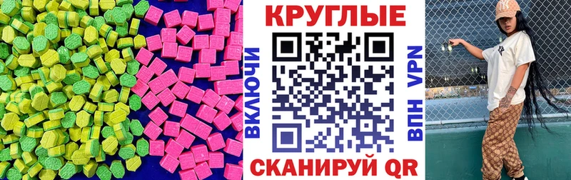 Экстази louis Vuitton  Нижневартовск 