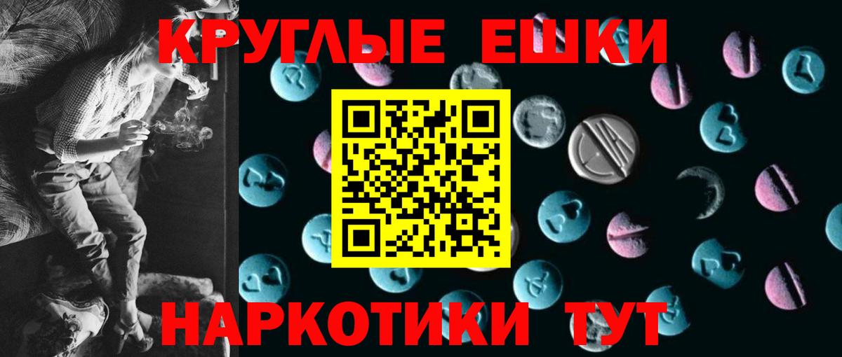 Экстази XTC  Вход с VPN  Экстази таблы  Экстази  Нижневартовск 