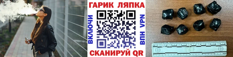 где купить наркоту  Нижневартовск  площадка состав  Гашиш хэш 