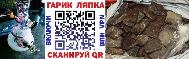 Гашиш VHQ Нижневартовск