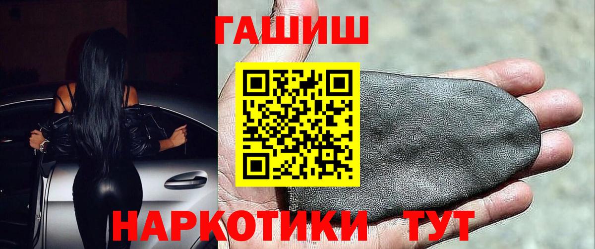 ГАШ гарик Нижневартовск