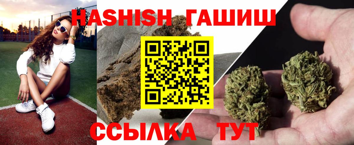 Нижневартовск  ГАШИШ индика сатива  купить закладку  Гашиш Cannabis  Вход с VPN 