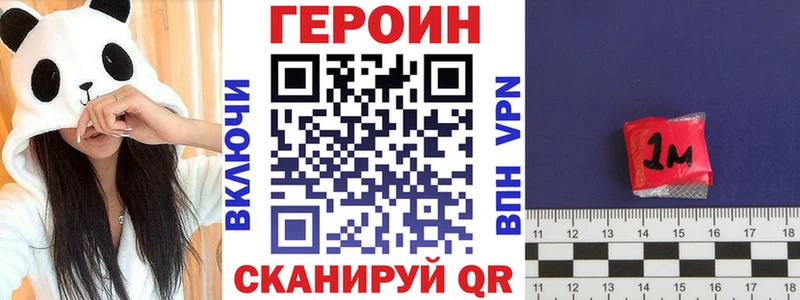 ГЕРОИН герыч  цена   Нижневартовск 
