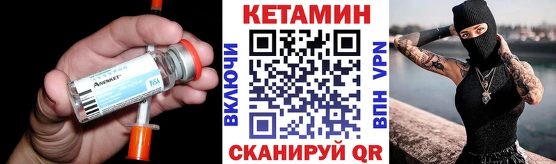 ссылка на мегу ссылка Нижневартовск КЕТАМИН VHQ