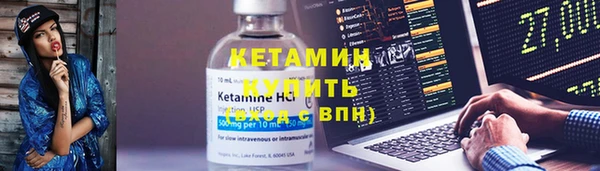MESCALINE Лиски