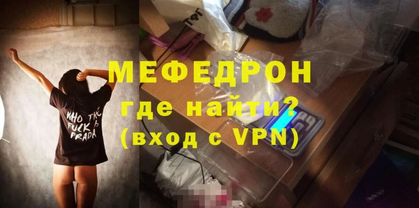 герыч Лихославль