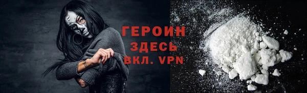 герыч Лихославль