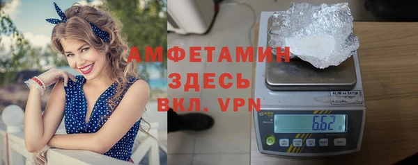 MESCALINE Лиски