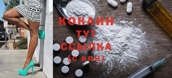 кокаин колумбия Липки