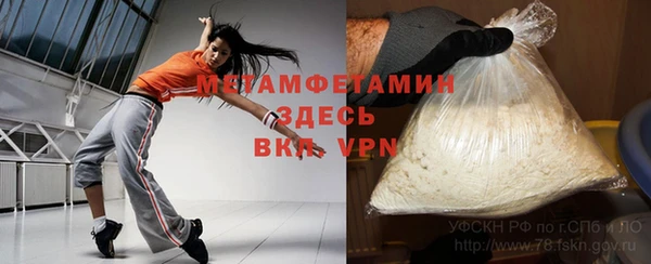 MESCALINE Лиски
