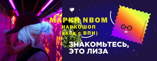 герыч Лихославль