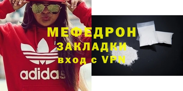 MESCALINE Лиски