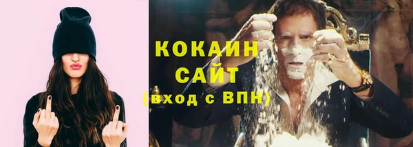 MESCALINE Лиски