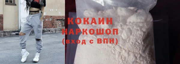 герыч Лихославль