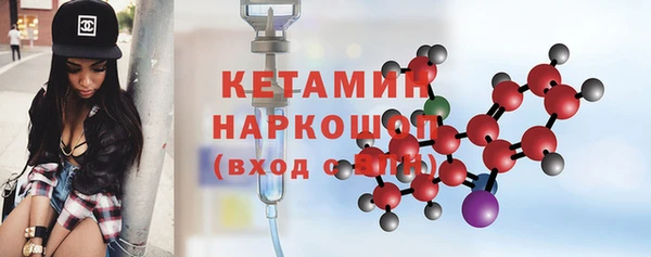 MESCALINE Лиски