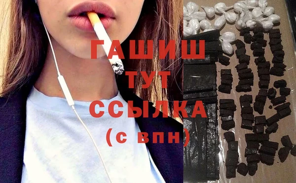 герыч Лихославль