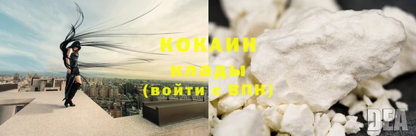 кокаин колумбия Липки