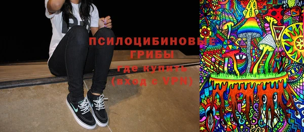 MESCALINE Лиски