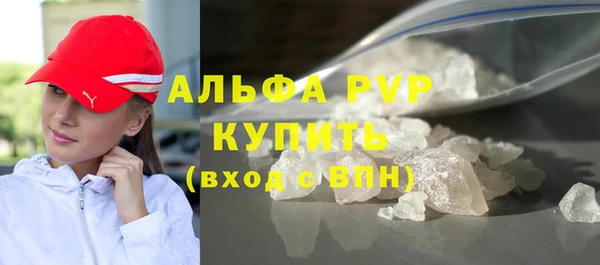 герыч Лихославль