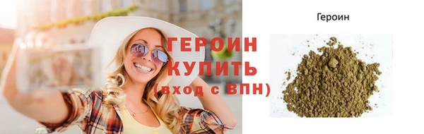 герыч Лихославль