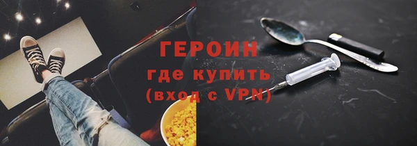 герыч Лихославль