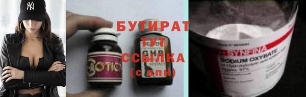 герыч Лихославль