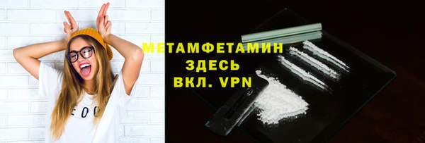 герыч Лихославль