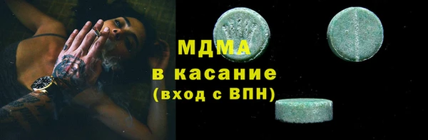 герыч Лихославль