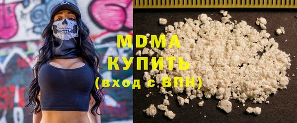 герыч Лихославль