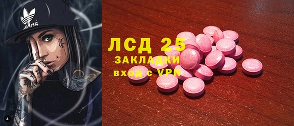 MESCALINE Лиски