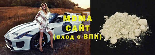 герыч Лихославль