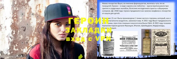 MESCALINE Лиски