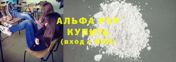 герыч Лихославль