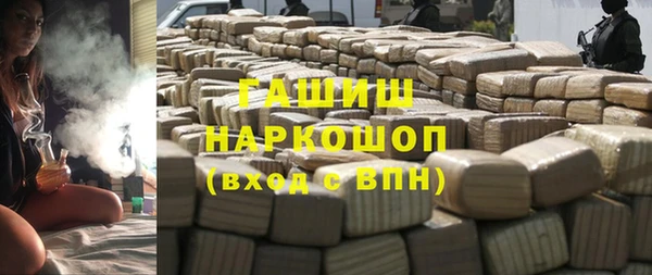 герыч Лихославль