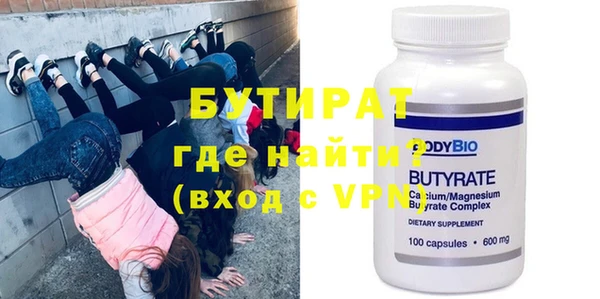 MESCALINE Лиски