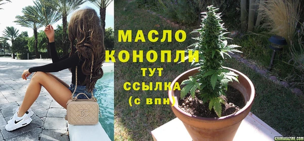 герыч Лихославль