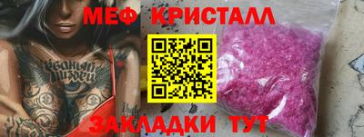 мет Гусев