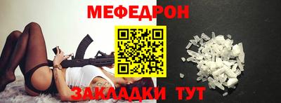 прущая мука Гусиноозёрск