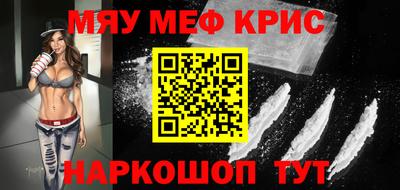 первитин Гусь-Хрустальный