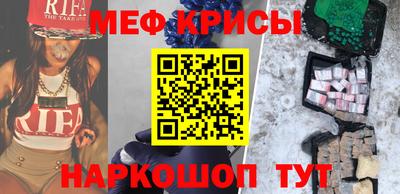 первитин Гусь-Хрустальный