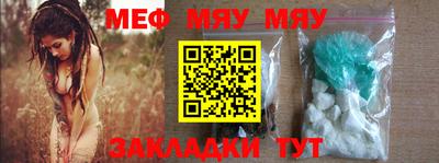 прущая мука Гусиноозёрск