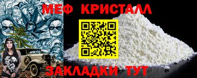 первитин Гусь-Хрустальный