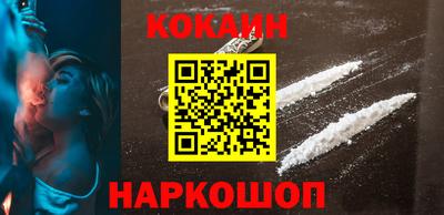 прущая мука Гусиноозёрск