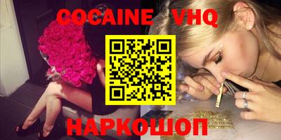первитин Гусь-Хрустальный