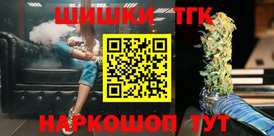 бошки Тверь