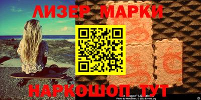 прущая мука Гусиноозёрск