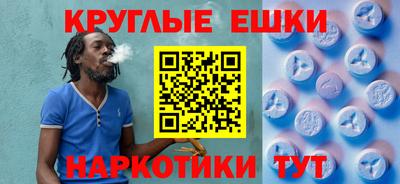 прущая мука Гусиноозёрск