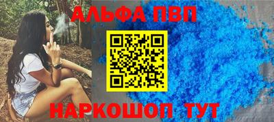 первитин Гусь-Хрустальный